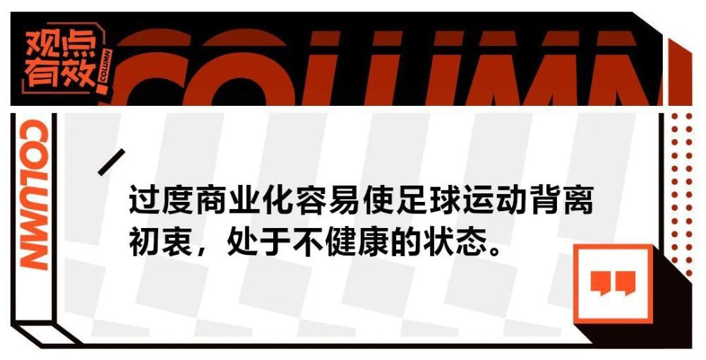 据知名记者罗马诺透露，布雷默将与尤文签下期限到2028年的续约合同。